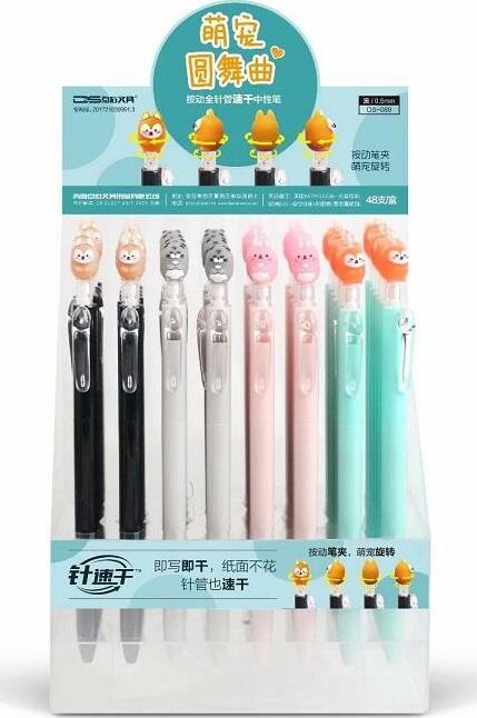 Animal Click Gel Pen